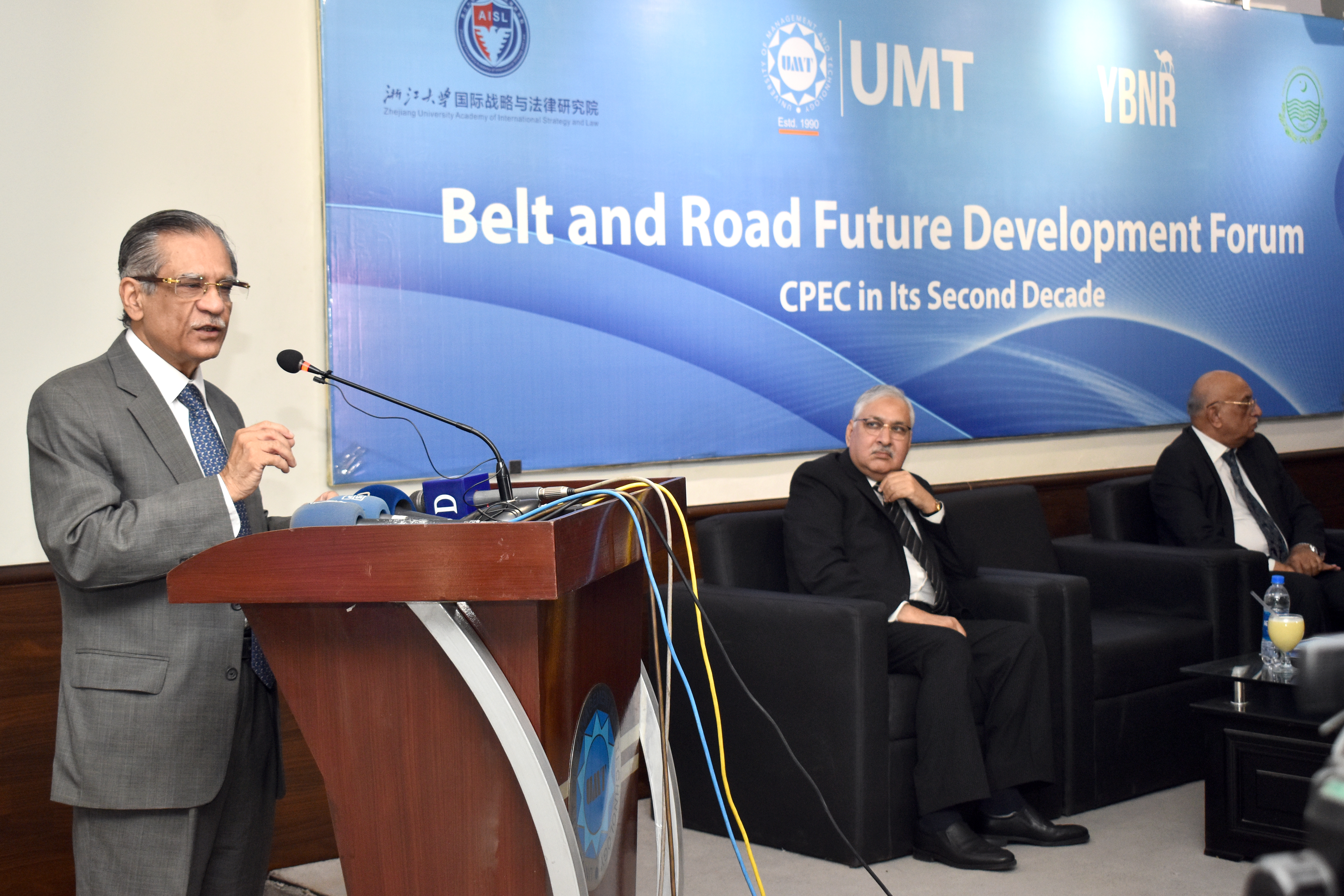Belt and Road Future Development Forum CPEC in Its Second Decade