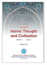 Vol1Issue1 Vol1 Issue 1