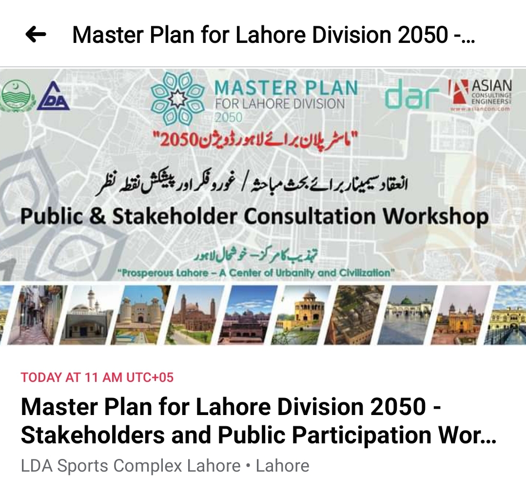 Lahore Master Plan 2050: Public and Stakeholder Consultation Workshop