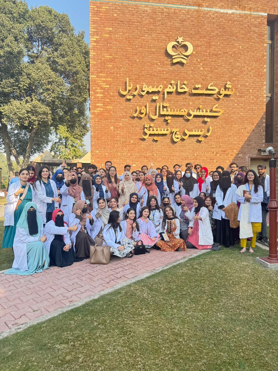 Visit to Shaukat Khanum Hospital